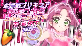 Cover art for 名探偵プリキュア