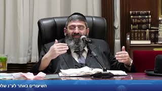 הרב אייל עמרמי - לזכות לראות שהכול לטובה !!