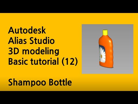 Autodesk Alias Studio / AutoStudio 3D Modeling Basic Tutorial