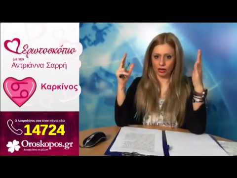 Ερωτοσκόπιο: Ανάδρομη Αφροδίτη έως 15/4! Ποια Ζώδια θα έχουν ερωτικές επανασυνδέσεις; 