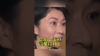 小渕優子氏のたやすく消費税減税なんて言ってはいけない発言に批判 #小渕優子 #消費税減税 #自民党 #税制調査会 #物価高 #政治 #ニュース #時事