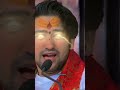 Bhagwan Parshuram Bhageshwardhamsarkar Parshuram Shorts