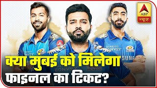 Wah Cricket: Will Mumbai Indians Win IPL For The 5th Time? | ABP News