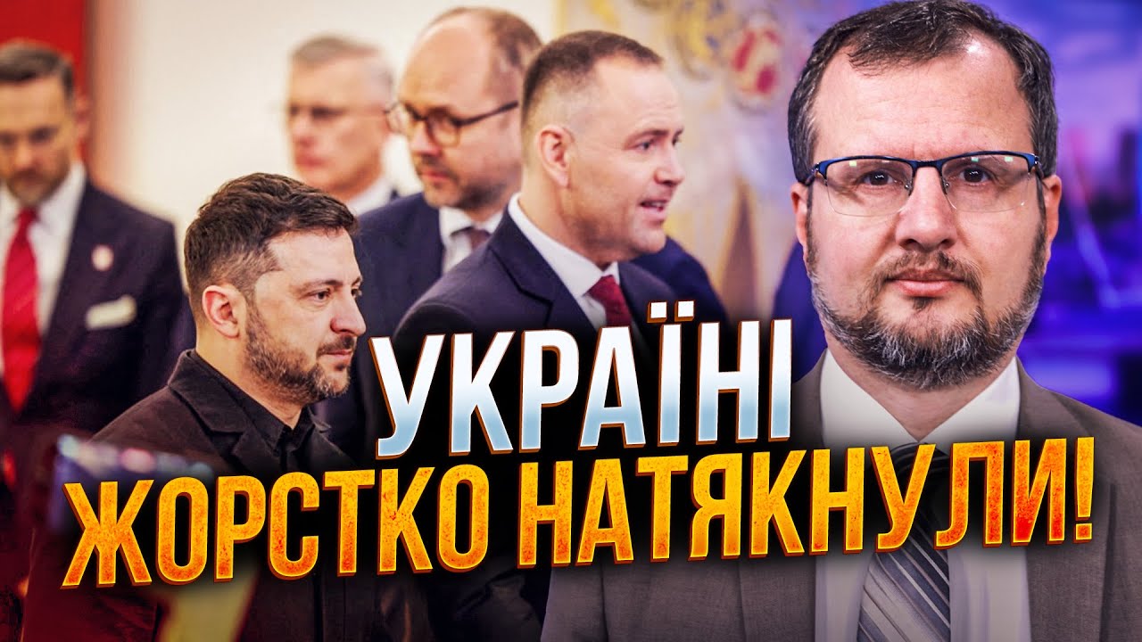 🤯 Шок! ЄС ставить жорсткий ультиматум Києву! Ви тільки послухайте, що вони с?