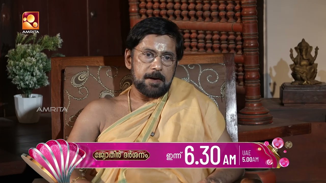 വാരഫലം- Mar 08 മുതൽ Mar 14 വരെ | Jyothirdarshanam | Promo | Today (08-03-2026) Sunday @ 6.30 am