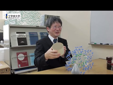 工学院大学研究室紹介＜先進工学部応用化学科＞ 触媒化学研究室　奥村 和 教授