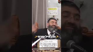 ✨️הרב אייל עמרמי✨️ #מוסאיוף #shorts #הרב_אייל_עמרמי (בית הכנסת מוסאיוף - ערוץ חדש) - התמונה מוצגת ישירות מתוך אתר האינטרנט יוטיוב. זכויות היוצרים בתמונה שייכות ליוצרה. קישור קרדיט למקור התוכן נמצא בתוך דף הסרטון
