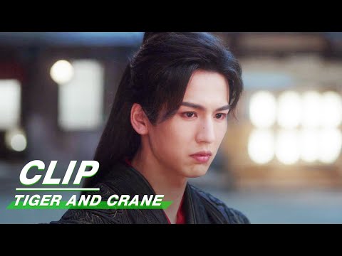 Yan and Qian are the Closest People to each other | Tiger and Crane EP33 | 虎鹤妖师录 | iQIYI