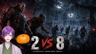 【DbD】千利煌ちゃんと2vs8コラボ！相手のキラーはルーレットで指定します【サバ参加OK】※ルール守ってね※（2026年8月14日アーカイブ）