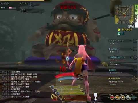 Onigiri Online: Gameplay