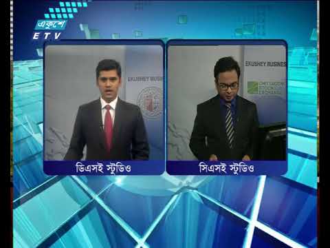 শেয়ার বাজার আপডেট ৪র্থ , ১০ আগষ্ট ২০১৮