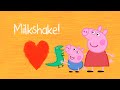 Milkshake Loves Peppa And George Peppa Pig