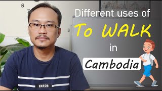 Audio For: ដើរ