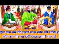 कैसे पता करें की हमारे साथ कौन सी शक्त�