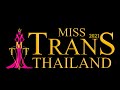 Miss Trans Thailand 2021 Final Completion OFFCIAL FULL SHOW