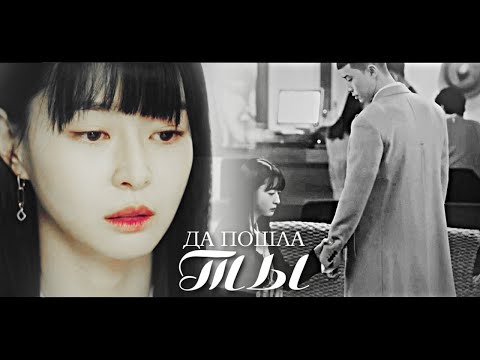 Итэвон класс - Да пошла ты (Sae Ro Yi & Soo A) | ITAEWON CLASS |