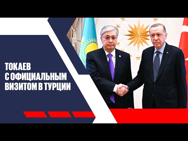 Главные новости 29.07.2025 г.