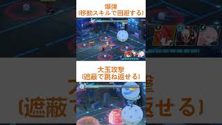 [ブルアカ1分解説]　総力戦torment ボス難易度ランキング！(シロクロ編)【ブルーアーカイブ】