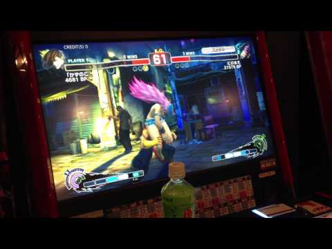 USF4: Kazunoko (Yang) V Poison