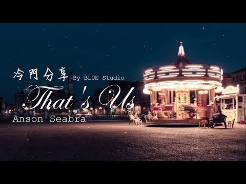 冷門分享? 《我想這就是愛吧》Anson Seabra - That's Us 中英字幕? (冷門分享?《我想這就是愛吧》Anson Seabra - That's Us 中英字幕?)