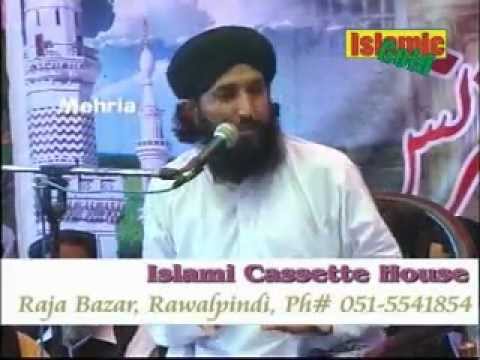 Hum Nabi k Aur hamara Nabi BY Mufti Muhammad Hanif Qureshi