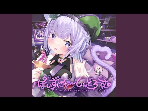 ORANGE PARADE feat. 戌神ころね