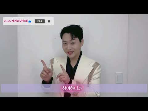 축하영상 가수 민수현