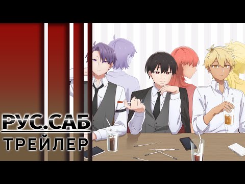 PV1 (AniMeow) Субтитры