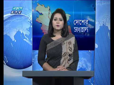বেলা ১১টার সংবাদ ০৮ ১২ ২০১৭
