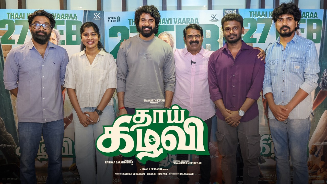 #Senthamizhan #Seeman watched and appreciated  #ThaaiKizhavi 