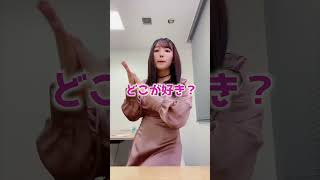【No1美女決定戦】流行りのダンスでさすらいネキを超えろ