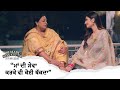 ਮਾਂ ਦੀ ਸੇਵਾ ਕਰਕੇ ਵੀ ਕੋਈ ਥੱਕਦਾ Ni Main Sass Kuttni Punj