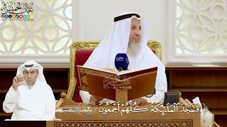 118- تفسير قوله تعالى: ﴿فسجد الملائكة كلهم أجمعون﴾ - عثمان الخميس