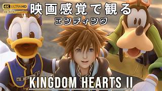 【観るゲーム】キングダムハーツ2 ファイナルミックス（KINGDOM HEARTS II FINAL MIX）エンディング 真シークレット収録 日本語吹替/日本語字幕 4K AIリマスター 最高画質+
