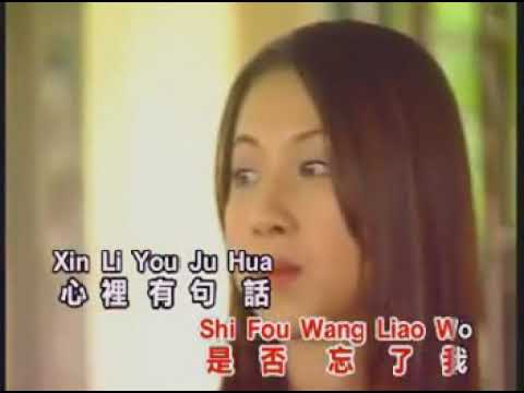 Qing shi duo yun o chen yu KTV HuangLiNa w pinyin mpeg1video