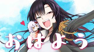 【#朝活 #雑談 】一緒に朝ご飯食べるだけよぉ〜！【Vtuber神創可 #そうかのらいぶ 】