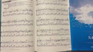 ささやかな祈り（Every Little Thing）