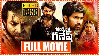 Gaddalakonda Ganesh Telugu Full Length Hd movie  V