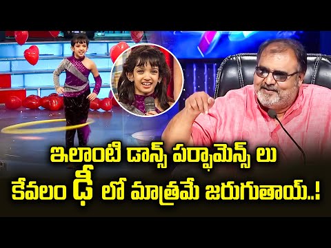 Manmadhuda Nee Kalaganna Song - Dance  Performance By Prachi | Dhee Juniors2 | ETV Telugu