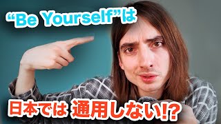 アメリカ人の僕が日本で“自由”を勘違いしていた話