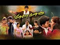 Minsara Kanna 1999 Tamil Full Movie HD 4K Vijay Khushbu Rambha Monica Vicky Cinemas