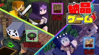 ここ好き - 【マインクラフト】久しぶりにアイテム集めでもしませんか?【日常組】