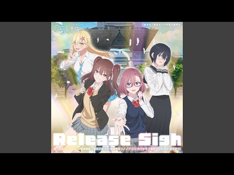 2.5-jigen no Ririsa Release Sigh Kaori Maeda・Akari Kitou・Sayumi Suzushiro・Sayumi Watabe