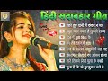 Hindi Gana Sadabahar Song हिंदी गाने ️ Purane Gane Mp3 Filmi Gaane Durga Boss