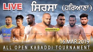 Sirsa (Haryana) All Open Kabaddi Tournament 23 Mar 2019