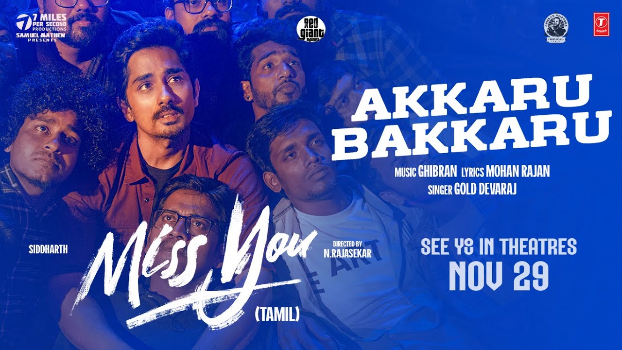 Akkaru Bakkaru Song Lyrics | Miss You | Gold Devaraj