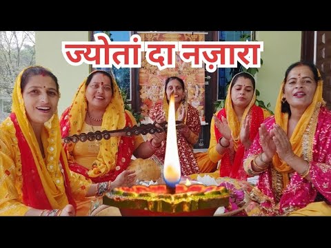 jyotan wali teri jyotan da kamal dekheya