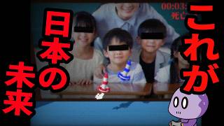 妙なメッセージ性を感じる不気味なロケットゲーム【Rocket1994】