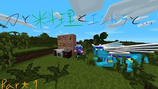 刀と料理とエンドラと Part.1 【ゆっくり実況】【Minecraft】