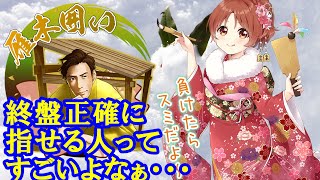終盤はビシッと決める人（願望）